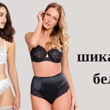 Bra Life
