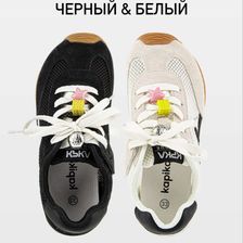БАШМАЧОК