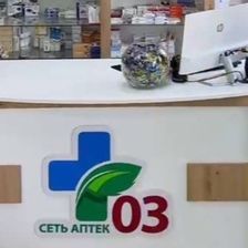 Сеть аптек+03