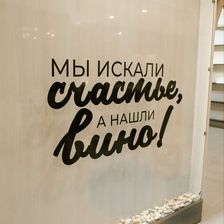 Ходят слухи