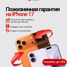 Ойрат