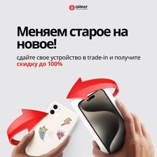 Ойрат