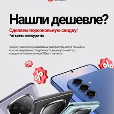 Ойрат