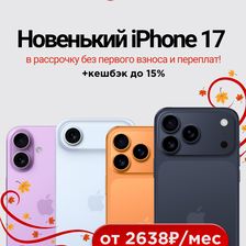Ойрат