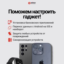 Ойрат