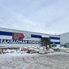 МЕТР