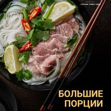 COM PHO
