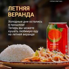 COM PHO