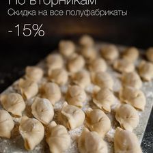 ПельМан