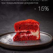 ПельМан