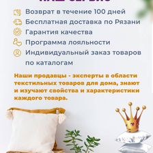 Империя Сна