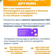 Империя Сна