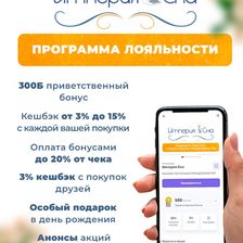 Империя Сна