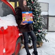 проСалют