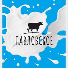 ПАВЛОВСКИЙ МОЛОЧНИК