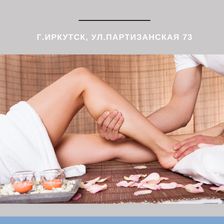Элина