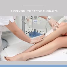 Элина