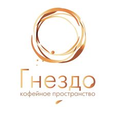 ГНЕЗДО