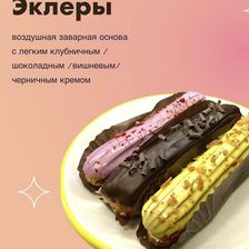 ГНЕЗДО