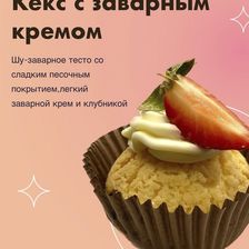 ГНЕЗДО