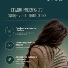 ЛОВ ШЫ