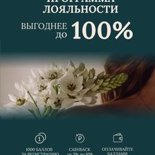 ЛОВ ШЫ