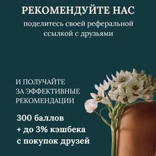 ЛОВ ШЫ