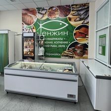 Ренжин