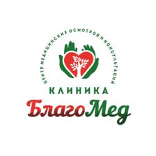БлагоМед