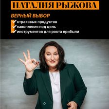 PRO Деньги с Рыжовой