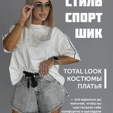 RitMixx