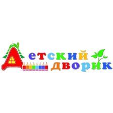 ДЕТСКИЙ ДВОРИК