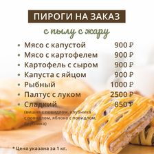 Столовая 1953