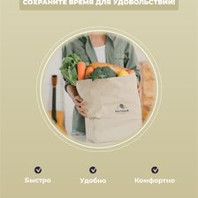 НАТАША
