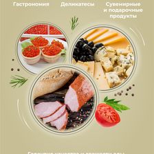 НАТАША