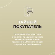 НАТАША