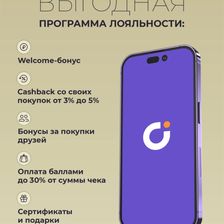 НАТАША