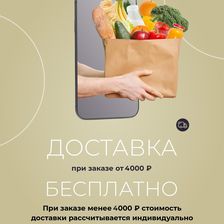 НАТАША