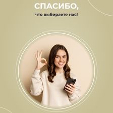 НАТАША