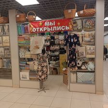 Мир Белья
