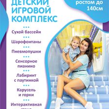 Герой Арена