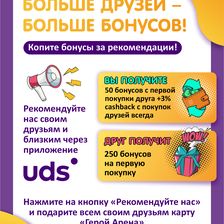 Герой Арена