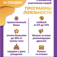 Герой Арена