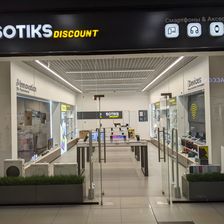 Ru-Store | Sotiks