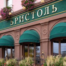 Старый город