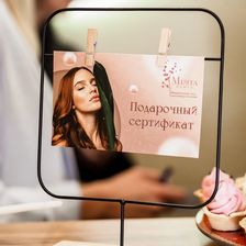 Мечта Бьюти