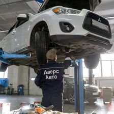 АВЕРС-АВТО