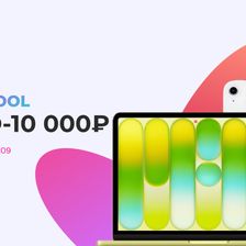 ТЕХНИЧНО | RepairMyApple