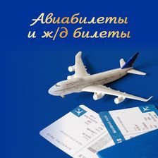 Тур-Основа