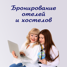 Тур-Основа